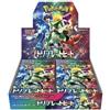 POKEMON TCG Booster Box TRIPLET BEAT SV1A - JAP JAPANESE- New Sealed
