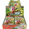 POKEMON Booster Box SCARLET EX SV1S - Japanese JAP Sealed