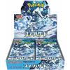 POKEMON TCG Booster Box SNOW HAZARD SV2P Japanese JAP - New Sealed