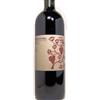 Non applicabile Silvia Imparato Montevetrano 2005 75 cl. 13,5 Vol