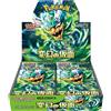 POKEMON TCG Booster Box MASK OF CHANGE SV6 Japanese JAP - New Sealed