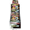 POKEMON SHINY TREASURE EX Box SV4A High Class - Japanese JAP