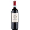 Tenute del Cerro Rosso di Montepulciano Tenute del Cerro 2024 cl 75