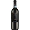 Cantina di Venosa Vignali 2021 Aglianico del Vulture DOC Cantina di Venosa 0.75 l