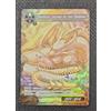 FORCE OF WILL FOW TCG - Guardian Dragon of the Kingdom - WL050 Promo ENG NM