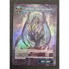 FORCE OF WILL FOW TCG - Neverend, Fairy Tale Dragon - WL047 Promo ENG NM