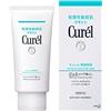 Curel Kao Curel Makeup Remover Gel detergente idratante intensivo 130 g