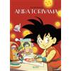 oblomov edizioni Gli universi di Akira Toriyama