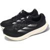 adidas Supernova Rise M Core Black Core White CArbon Men Running Shoes IG5844