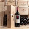 Argiolas Turriga 2017 Isola dei Nuraghi IGT Magnum in Cassa Legno Argiolas