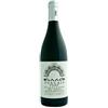 Inama Vulcaia Fume' Sauvignon Inama I.G.T. 2021 Cl. 75