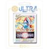 my-booster- Pokémon Company SWSH12-FR-UB-139, Multicolore