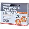 uragme PURO MGK-BAOBAB 20BUST