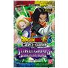 Dragon Ball Super Malicious Machinations B08 Booster Pack 1 Bustina versione Italiano