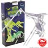 Boooh.it 3D PUZZLE KIT DINOSAUR GLOW IN THE DARK : PTERODATTILO DINOSAURO FLUORESCENTE BLU SI ILLUMINA AL BUIO