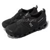 On Running Cloud 5 Waterproof All Black Grey Women Running Casual Shoes 5998838