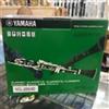 Yamaha NUOVO clarinetto Yamaha YCL-255 Bb per principianti