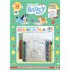 PON PON EDIZIONI Crea il tuo fantastico quadro su tela. Crea con Bluey. Ediz. a colori. Con quadro su tela, pastelli. Con Adesivi