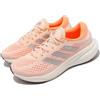 adidas Supernova 2 W Bliss Orange White Women Running Sports Shoes GY1774