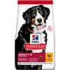 Hill's pet nutrition srl Science Plan Canine Adult Large Breed Chicken 12 Kg