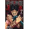 Jujutsu Kaisen vol. 0-25 fumetti manga giapponesi Gege Akutami Jump