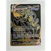 Carta Pokemon Urshifu Pluricolpo Vmax Gold TG30/TG30 - Pokémon - Astri Lucenti