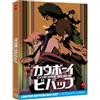 Anime Factory Cowboy Bebop - Serie Completa Limited Edition (4 Blu-Ray Disc + Booklet + Card)