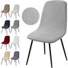 Eozakavod Coprisedie con Schienale 2 Pezzi,Jacquard Copertura delle Sedia Lavabile Estraibile Coprisedia Moderna Coprisedia per Sala da Pranzo Elastica Fodere per Sedia Adatta per Casa,Hotel-Y-GrigioChiaro,2PCS