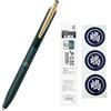 Generisch Zebra Penna a sfera gel Sarasa Grand 0,5 mm ricarica e set sigillo originale (verde nero (P-JJ56-VGB))