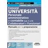 Edizioni Simone Concorsi Università - Personale amministrativo e contabile (categorie C e D) - Collaboratori e Funzionari - Manuale per la preparazione - Teoria e quiz