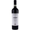 Marrone Barolo Pichemej 2020 DOCG