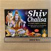 SHIVA SHIV CHALISA in inglese, libro religioso indù immagini colorate
