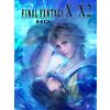 Square Enix Final Fantasy X-X2 HD Remastered | Steam