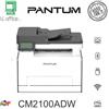 Pantum CM2100ADW Multifunzione laser a Colori Wifi Pantum