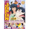 Sprea Editori Japan magazine. Con 4 Japan poster (Vol. 4)