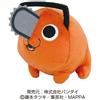 Bandai Sega Circolare Man Chibi Peluche Pochita Giappone Ufficiale ZA-441