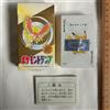 Nintendo Pokemon Carte da gioco Poker Deck Gold Ho-oh 1999 Nintendo 54 Cards [Nuovo...