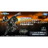 Takaratomy Diaclone Reboot TACTICAL MOVER TM-20 GARUDA VERSAULTER GYROLIFTET UNI