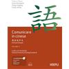 HOEPLI Comunicare in cinese. Con File audio online. Livello 4 del Chinese Proficiency Grading Standard (Vol. 3)