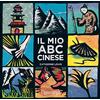L'IPPOCAMPO RAGAZZI Il mio ABC cinese