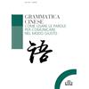 UTET Grammatica cinese: Come usare le parole per comunicare nel modo giusto