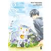 Star Comics Se i gatti scomparissero dal mondo (Vol. 2)
