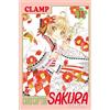 Star Comics Cardcaptor Sakura. Clear card (Vol. 15)