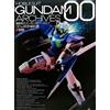 ASCII Media Works Mobile Suit Gundam 00 archive 3D & Cels Artbook