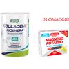 WHY NATURE Collagene Rigenera 330gr vari gusti + omaggio - WHY NATURE Vaniglia