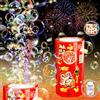COLEESON Macchina per Bolle di Sapone Fuochi D'Artificio Bolle Giocattolo di Fuochi d'Artificio con Luci e Suono Regolabile, per Feste Natale all'Aperto Matrimoni