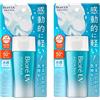 Bioré UV Biore UV Aqua Rich Watery Gel Crema di protezione solare SPF50+ PA++++ 70g Protezione solare Prodotto in Giappone, Set di 2