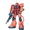 Bandai GUNDAM 1/60 Zaku II Red MS-06S Perfect Grade Perfect Grade Model Kit PG Bandai