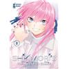 Star Comics Shikimori's not just a cutie (Vol. 8)