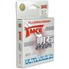 Lineaeffe Filo da Pesca Take Akashi Fluorocarbon Ultraclear 0.12 mm 50 m Fluorocarbon Ideale per Tutte Le Tecniche di Pesca Spinning Surfcasting Trota Bolognese Lago Invisibile in Acqua Resistente al